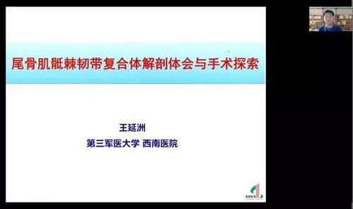 技術為帆，初心為舵——云南省醫師協會計劃生育醫師分會2021年年會暨婦科經自然腔道手術技術推廣培訓班成功舉辦