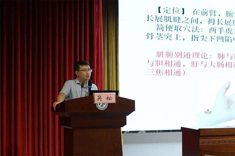 天門市中醫藥適宜技術推廣中心正式成立，助力基層健康服務能力提升