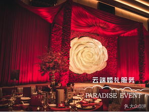 云端婚禮 科技與儀式感的完美融合，重塑婚慶禮儀服務(wù)新未來