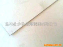陜西智造新星 寶雞市興宇金屬材料有限公司硬核實(shí)力全解析