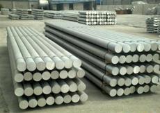 廣東新鑫金屬材料 匠心鍛造，品質(zhì)鑄就信賴